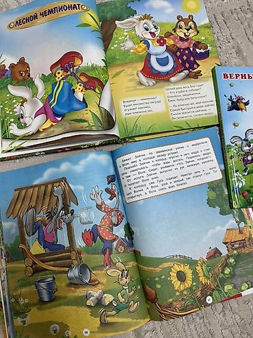 rainbow friends: Детские книги с яркими иллюстрациями и крупным шрифтом. Твердый — 4