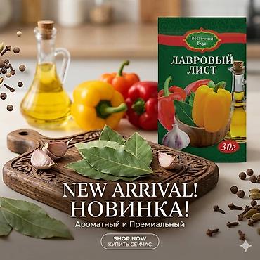 манная крупа: Набор круп AITY AZYK Крупы — 100% натуральные продукты для полезного — 9
