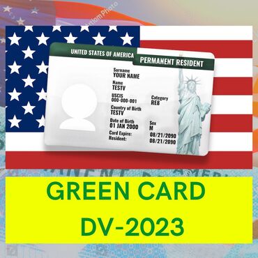 фото на грин кард бишкек: Green Card DV-2023! Грин картанын анкетасын онлайн түрүндө толтуруп