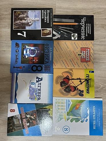 solutions upper intermediate: Набор школьных учебников (7–8 классы) Состояние новое В комплект — 3