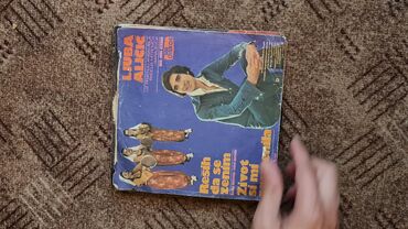 Vinil ploče: Lot singl gramofonskih ploča (7”/45 rpm) domaće produkcije - Ana — 9