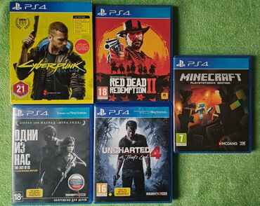 Oyun diskləri və kartricləri: PS4 oyun diskləri/игровые диски Cyberpunk - 50 AZN RDR2 - 50 AZN