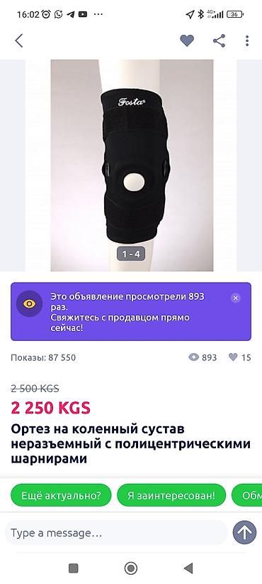 Фасадные работы: Ремонт фасада, Утепление фасада, Фасадный декор | Лепнина, Рамки, Туникафон | Жидкий травертин | Пенопласт, Penoplex, Термопанели Больше 6 лет опыта at lalafo.kg — 4 Фасадные работы: Ремонт фасада, Утепление фасада, Фасадный декор | Лепнина, Рамки, Туникафон | Жидкий травертин | Пенопласт, Penoplex, Термопанели Больше 6 лет опыта — 4
