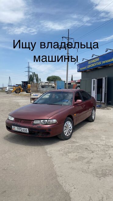 мазда 26: Mazda