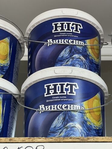 Лак: Декоративная штукатурка