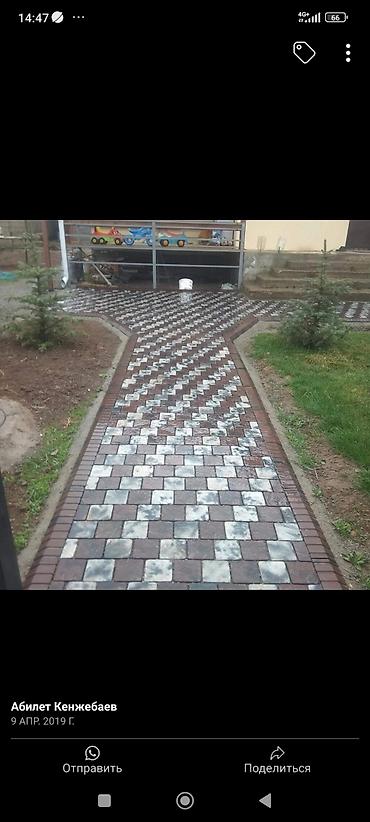 Элитная брусчатка: Брусчатка (евро, элитный, классический, мраморный) тратуарный плита — 22