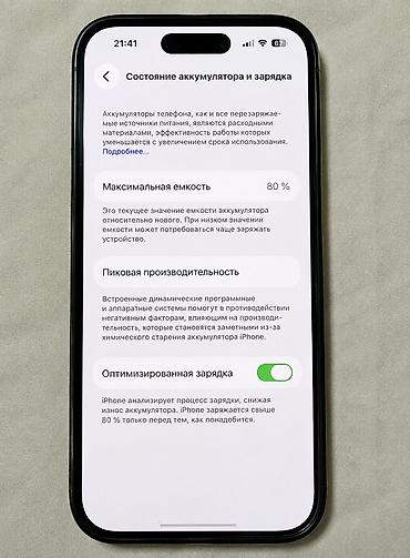 goggle pixel: IPhone 14 Pro (Deep Purple) - Экран 6.1" Super Retina XDR, ProMotion — 3