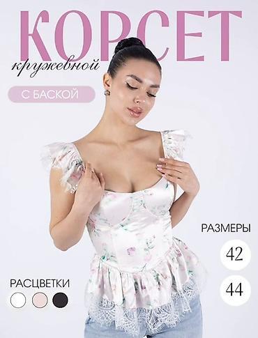 Интернет реклама: Профессиональная инфографика для маркетплейсов 150 сом Что — 2