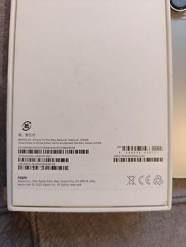 Apple iPhone: IPhone 15 Pro, Б/у, 256 ГБ, Natural Titanium, Коробка, 98 % — 6