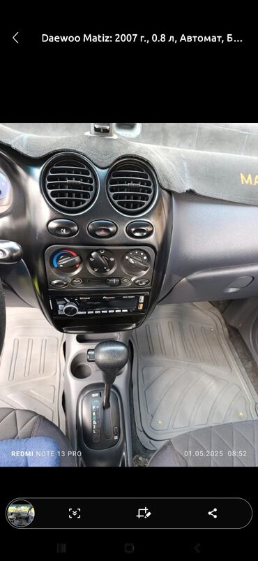 продажа авто в бишкеке и по всему кыргызстану: Daewoo Matiz: 2007 г., 0.8 л, Автомат, Бензин