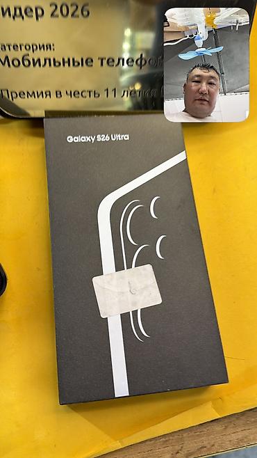 самсунг галакси с: Samsung Galaxy S26 Ultra, Б/у, 256 ГБ, 2 SIM, eSIM — 2