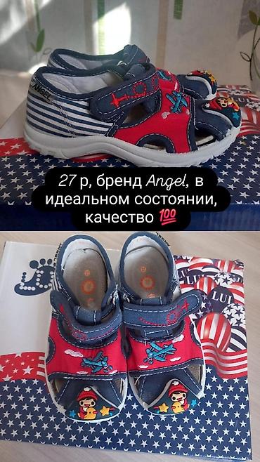 Детские сандалии Angel, размер 27. - Верх из текстиля: комбиниция