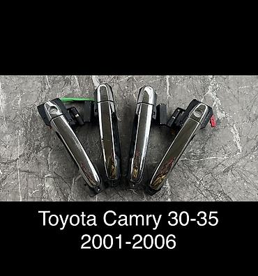 g comp: Комплект дверных ручек Дверная ручка Toyota Б/у, Оригинал — 1