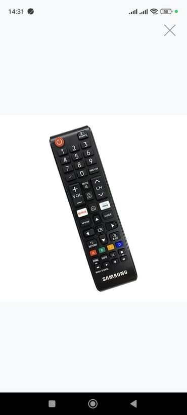 Pultlar: Yeni Pult Pulsuz çatdırılma — 18