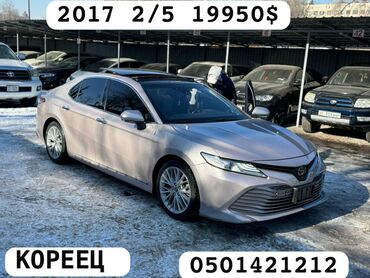 Hyundai: Toyota Camry: 2018 г., 2.5 л, Автомат, Бензин, Седан