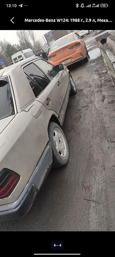 бампер 124: Mercedes-Benz W124: 1988 г., 2.9 л, Механика, Дизель, Седан — 3