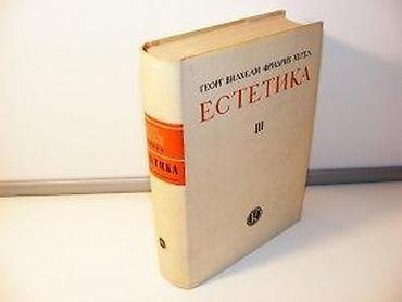 procena: ESTETIKA 3 Georg Vilhelm Fridrih HegelKultura Beograd,1961strana — 2