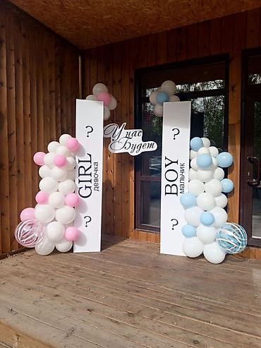 род дом: 💖💙 Гендер Пати — момент, который хочется запомнить навсегда 💙💖 — 4