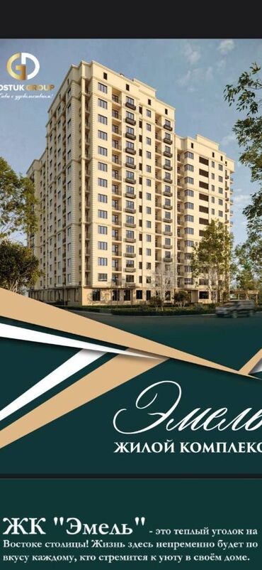 Продажа квартир: 1 комната, 44 м², Элитка, 11 этаж, ПСО (под самоотделку)