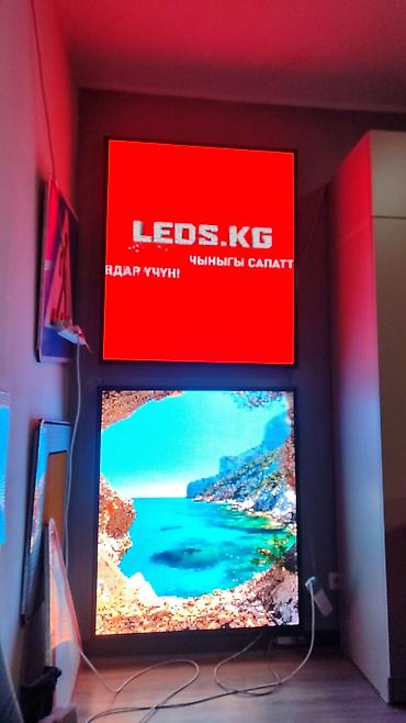 на панель: | LED экраны, | Монтаж — 5