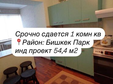 Продажа домов: 1 комната, Агентство недвижимости, С мебелью полностью