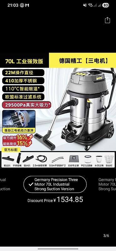 7st cleaner: Промышленный пылесос Karcher NT 70/3 me tc classic, оригинальный — 1