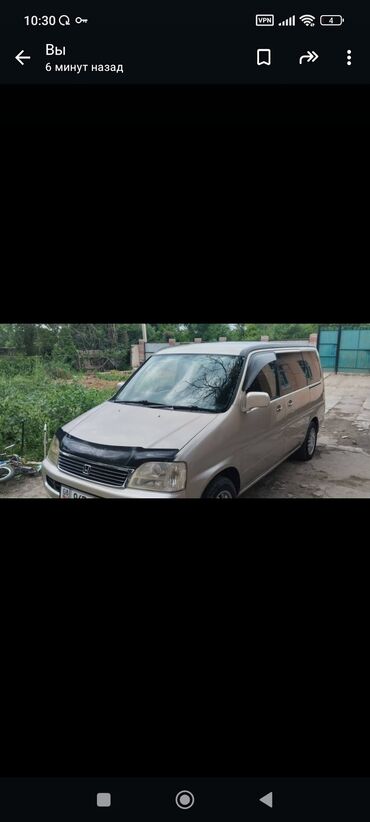 шины на мотоблок: Honda Stepwgn: 2000 г., 2 л, Автомат, Газ, Минивэн