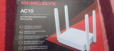 Модемы и сетевое оборудование: Двухдиапазонный маршрутизатор Mercusys AC10 оснащен 4 внешними