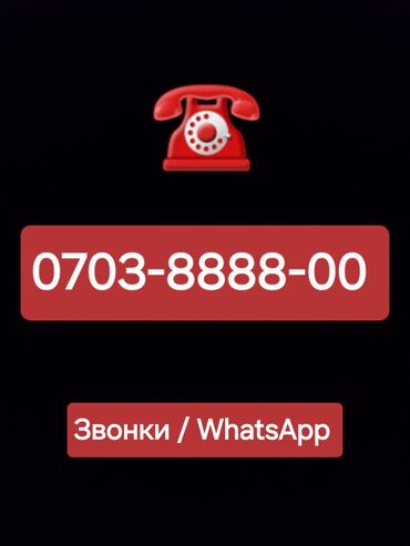 Продажа квартир: 2 комнаты, 69 м², 106 серия улучшенная, 3 этаж, Евроремонт — 17