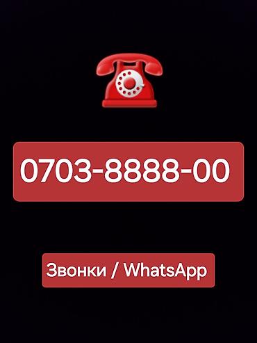 Продажа квартир: 4 комнаты, 80 м², 106 серия, 8 этаж, Косметический ремонт — 25