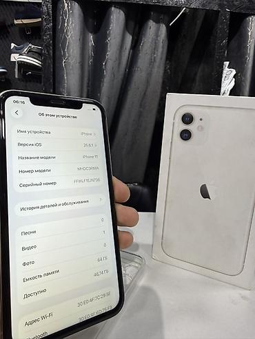 montech sky two: IPhone 11, 64 ГБ, белый цвет - Экран 6.1" Liquid Retina HD (IPS) — 3