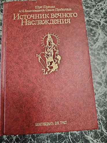 elmin: Dini kitablar rus dilində — 4