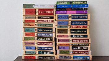 Rus dilində müxtəlif janrlarda böyük kitab toplusu - Klassika və