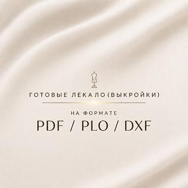 платие: ✨ ЛЕКАЛО ЖАСОО КЫЗМАТЫ ✨ Кийимдин сапаттуу жана так тигилиши туура — 2