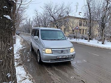 Honda: Honda Stepwgn: 2003 г., 2 л, Автомат, Бензин, Минивэн — 7