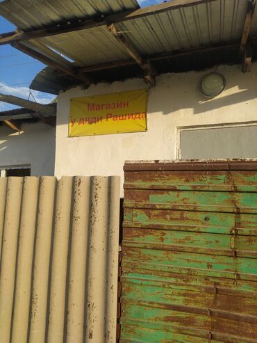 Продажа домов: Дача, 80 м², 4 комнаты, Собственник — 15