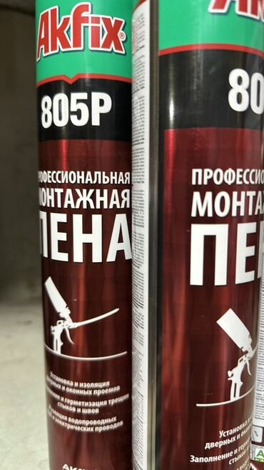 купить утеплитель для наружных стен дома: Профессиональная монтажная пена Akfix 805P применяется для установки и