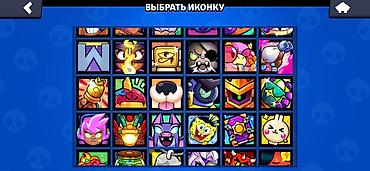 бесплатные аккаунты в роблокс: Аккаунт Brawl Stars с большим набором контента. В профиле открыто — 6
