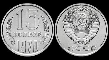 20 cent nece manatdir: 1970 il — 5