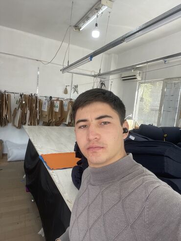 Закройщик: Закройщик