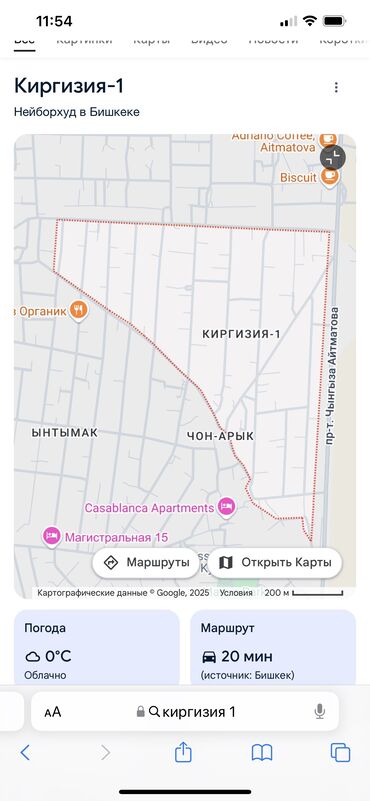 токмок дом пакровка: Дом, 80 м², 3 комнаты, Собственник, Косметический ремонт