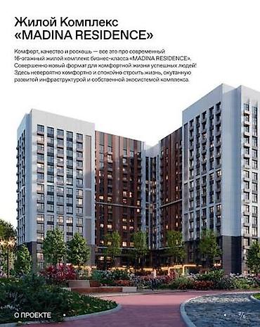 квартира бирилет: 2 комнаты, 49 м², Элитка, 2 этаж, ПСО (под самоотделку) — 4