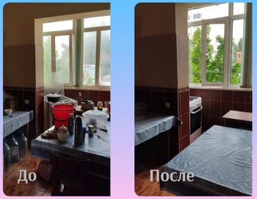 Уборка помещений: Уборка помещений, | Генеральная уборка, | Квартиры, Дома — 2