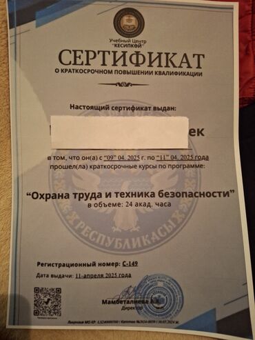 цены строительных работ: Дома Больше 6 лет опыта