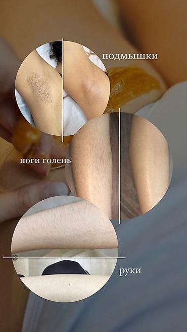 Маникюр: Маникюр,Наращивание ногтей,Педикюр,Наращивание ресниц,Ламинирование — 19