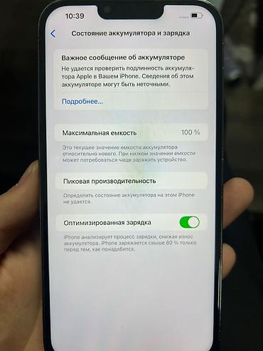 gopro hero 8 бишкек: IPhone 13 Pro Max, Колдонулган, Sierra Blue — 5
