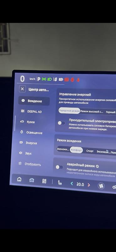 redmi buds: Русификация авто, Китай, Changan — 4