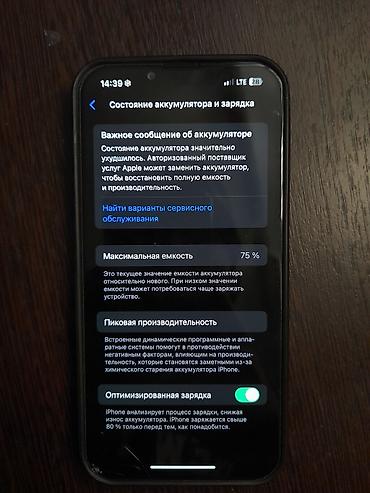 mini iphone: IPhone 13 Pro, Б/у, 128 ГБ, Черный, Чехол, 75 % — 6