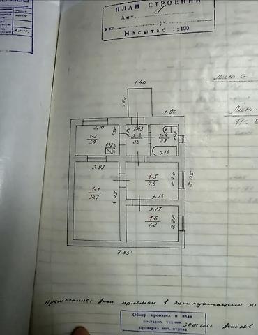 Продажа коттеджей и домов: Продаётся доходный дом в одном из старейших районов Бишкека. Это не — 4