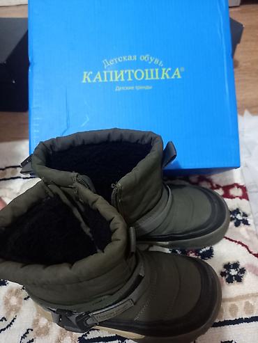 капоры: Продаю сапоги от фирмы Капитошка в хорошем состоянит размер 32 — 2